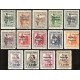 1932 ED. Guinea 230M/243M *