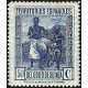 1934 ED. Guinea 250d *