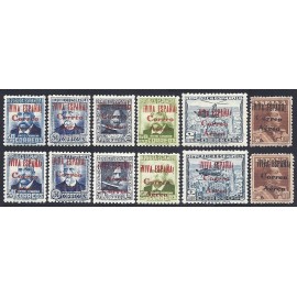1937 ED. ELP Burgos 68/73 **/* - Tipo I y II