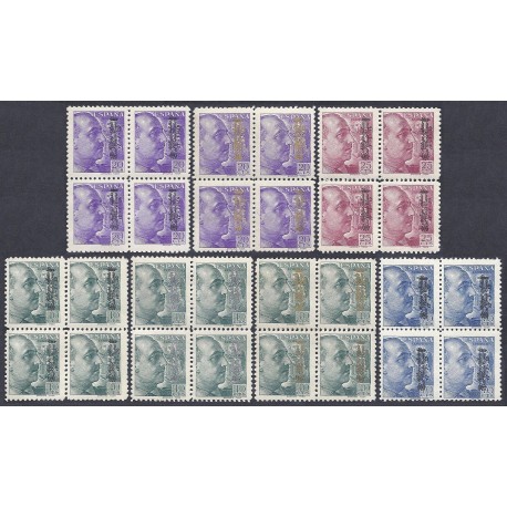 1939 ED. ELP Málaga 60/66 ** [x4]