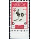 1954 ED. Marruecos 396id **