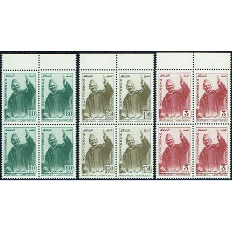 1957 ED. Marruecos Reino Independiente 21/23 ** [x4]