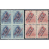 1916 ED. Marruecos Telégrafos 1N/8N ** [x4]