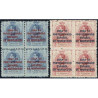 1917 ED. Marruecos Telégrafos 9/16 **/* [x4]