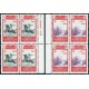 1952 ED. Marruecos 361/368 ** [x4]