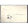 Colonias Españolas ED. Fernando Poo 121 [x5], 122 [x5], 123 [x5], 124
