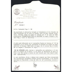 Emisiones dentadas ED. 096 - H.P.N. Valladolid Tipo I