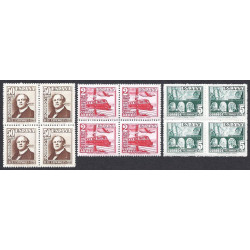 1948 ED. 1033/4, 1035/6, 1037/9 ** [x4]