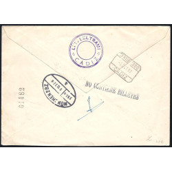 1937 ED. ELP Cádiz 17/22, 24/26 us