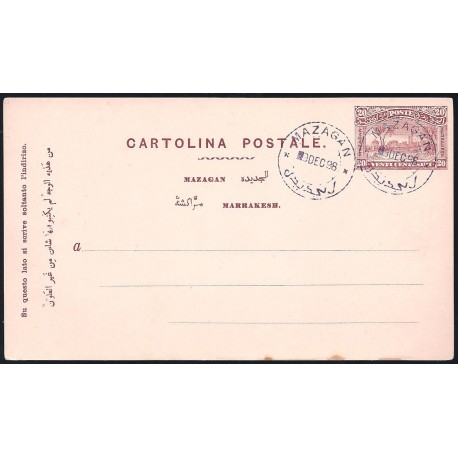 1898 Mazagan MF Enteros Postales Marruecos (3)