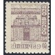 1943 ED. 968ic **