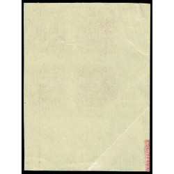 1938 ED. 844Asip ** [x4]
