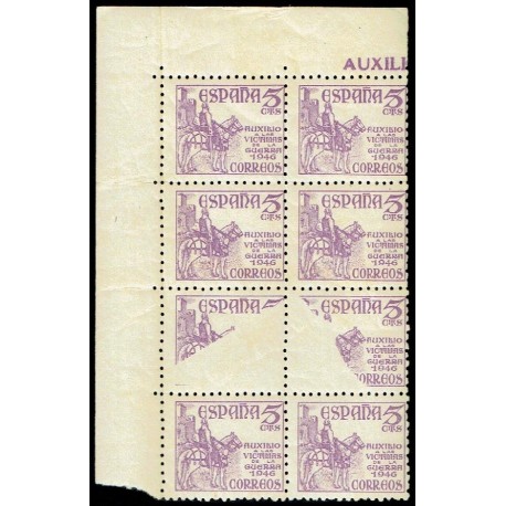 1949 ED. 1062ip ** [x8]