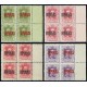 1931 ED. ELR Barcelona 01/04 + 01he/04he + 01heb/04heb ** [x4] (2)