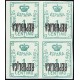 1931 ED. ELR Barcelona 05hi + 05hihe + 05hiheb * [x4]