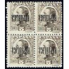 1931 ED. ELR Barcelona 07hi + 07hihe + 07hiheb * [x4]