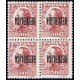 1931 ED. ELR Barcelona 13hi + 13hihe + 13hiheb * [x4]