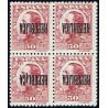 1931 ED. ELR Barcelona 13hi + 13hihe + 13hiheb * [x4]