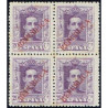 1931 ED. ELR Barcelona NE1 * [x4]