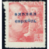 1941 ED. Sahara 61 **