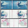 1977 ED. 2408P ** [x9]