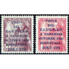 1951 ED. 1088hea/1089hea **