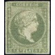 1856 ED. Antillas 5 *