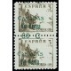 1938 ED. Canarias 45hdv ** [x2]