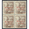 1948 ED. Ifni 37/56 **/* [x4]