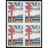 1938 ED. 866s ** [x04]