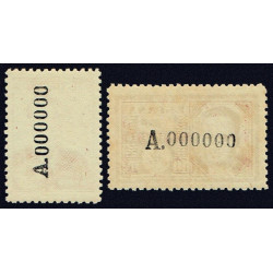 1945 ED. 991N/992N **