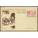 1944 ED. 056N * Enteros Postales Marruecos