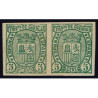 1875 ED. 154s * [x2]