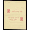 1884 ED. 15/18 * Tarjetas Entero Postales