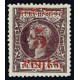 1898 ED. Cuba Intervención Norteamericana 14 *
