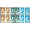 1955 ED. 1180/1182 ** [x4]