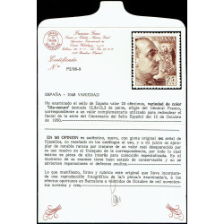 1949 ED. 1048A *