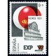 1989 ED. 2990efbidac **