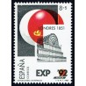 1989 ED. 2990efbidac **