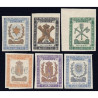 1893-1894 ED. FPM. 1s/53s **/(*)