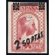 1938 ED. 791s **