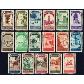 1940 ED. Marruecos 200/216 *
