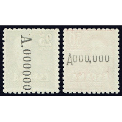 1947 ED. 1015N/1016N **