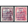 1951 ED. 1088he/1089he **