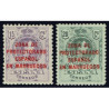 1916 ED. Marruecos NE 3/4 *