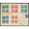 Alfonso XIII ED. 292/296 [x4]