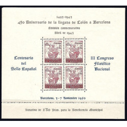 1950 ED. Barcelona NE33/34 **