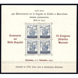 1950 ED. Barcelona NE33/34 **