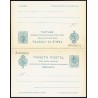 1922 ED. NE5 * Tarjetas Entero Postales