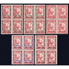 1938 ED. 782/786 ** [x4]